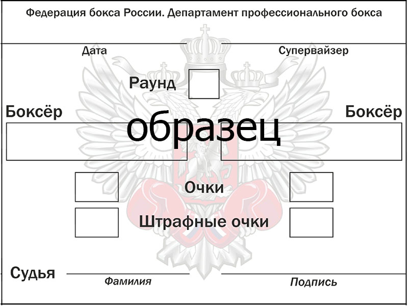 Документы для соревнований