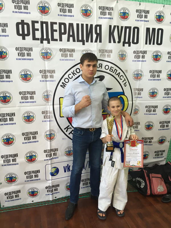 Спортивная экипировка в Одинцово