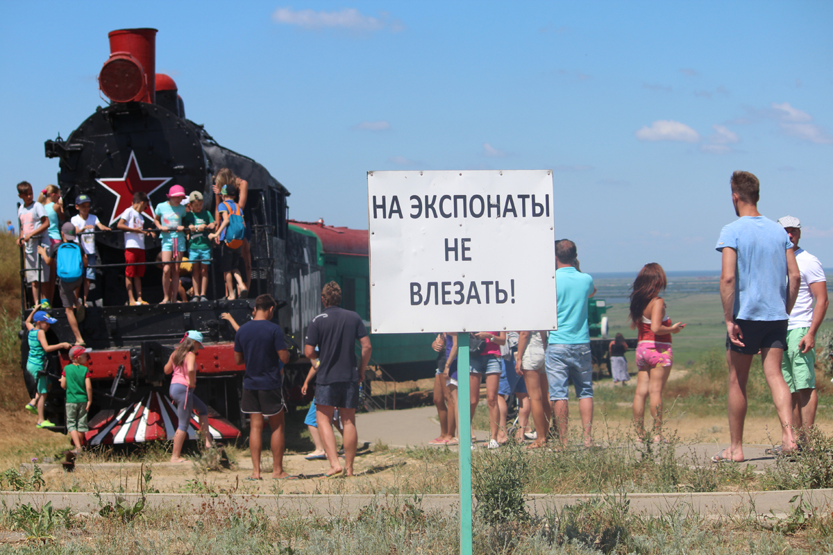 Летние сборы в Крыму